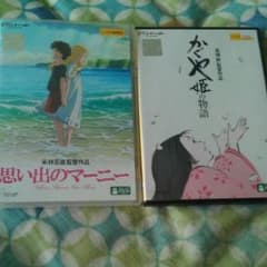 ジブリdvdのサムネイル