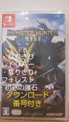 モンスターハンターライズのサムネイル