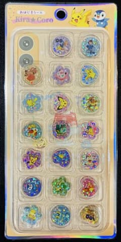 YU-KI＊様 リクエスト 3点 まとめ商品 - メルカリ