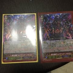 道化魔竜 ルナテック・ドラゴン 2枚 ヴァンガードのサムネイル