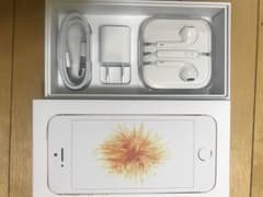 iphoneイヤホン ライトニングケーブル 充電器 新品未使用のサムネイル