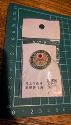 陸上自衛隊 ピンバッチ✨️ 新品未開封のサムネイル