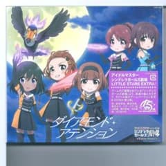 신품 CD 아이돌 마스터 THE IDOLM@STER CINDERELL…