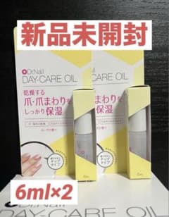 【新品未開封】Dr.Nail デイケアオイル 6ml 2個のサムネイル