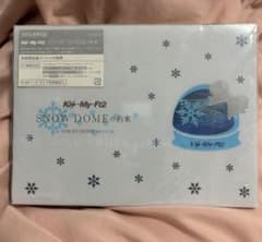 Kis-My-Ft2/SNOW DOMEの約束 IN TOKYO DOME 2… - メルカリ