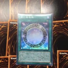 クーさん専用  黒の魔導陣 スーパーのサムネイル