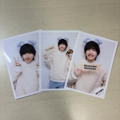 なにわ男子 道枝駿佑 公式写真 3枚セットのサムネイル