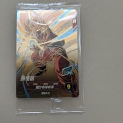 ドラゴンボールスーパーダイバーズ孫悟空 SDVP-030のサムネイル