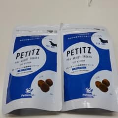 ペティッツ　投薬補助トリーツ　２個のサムネイル