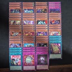 遊戯王 トゥーン デッキパーツ - メルカリ
