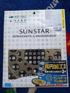 SUNSTAR RS-102-49 スプロケット 52T スズキ - メルカリ