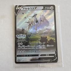 アルセウスV P パッケージ版『Pokemon LEGENDS アルセウス』早…のサムネイル