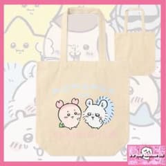 ちいかわ トートバッグ モモンガ＆フルホンヤ古本屋 ナチュラル - メルカリ