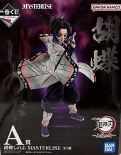 一番くじ 鬼滅の刃 ～上弦の弐～ A賞 胡蝶しのぶ MASTERLISE - メルカリ