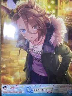 ウマ娘一番くじD賞　ナリタタイシンのサムネイル