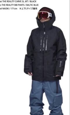 新品】25-26 REALITY CARVE 3L JKT 02 - メルカリ