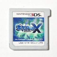 ニンテンドー3DS ポケットモンスターX ソフトのみのサムネイル