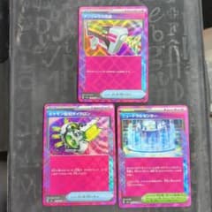 ポケモンカード ACE 3枚セット - メルカリ