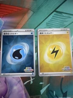 m21634989749_1.jpg?1721924461