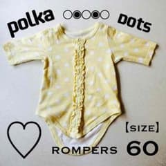 ドット♡ロンパースのサムネイル