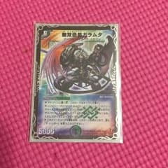 ガラムタのサムネイル