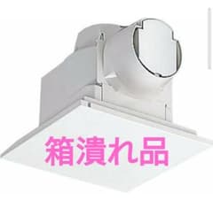 換気扇　リクシル　LIXIL　UF-27A　ジャンクのサムネイル