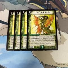 ラブエルフィン　4枚セットのサムネイル