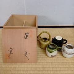 茶道具 四滴茶入 金松作 共箱 B78 - メルカリ