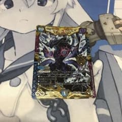 ∞龍ゲンムエンペラーのサムネイル