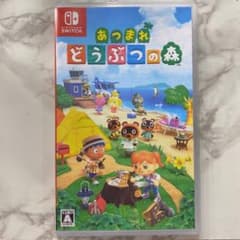 あつまれ どうぶつの森のサムネイル