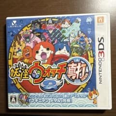 3DS 妖怪ウォッチ2 真打ジャンク品のサムネイル