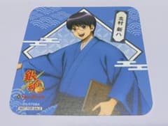 銀魂 志村新八 スイパラ 特典 コースターのサムネイル