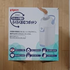 オムツゴミ箱のサムネイル