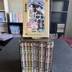 虹色とうがらし 全11巻セット 漫画喫茶落ちあだち充のサムネイル