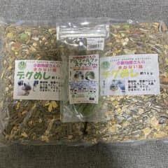 デグめし4つのサムネイル