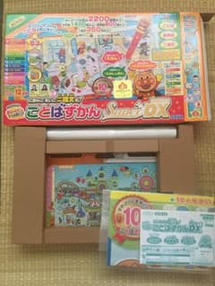 アンパンマン おしゃべりいっぱい！ことばずかんSuperDXのサムネイル