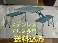 よ*ー様 キャンパーズコレクション YXレジャーテーブル YXLT-3R 廃盤品のサムネイル