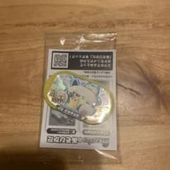 ポケモン　メザスタ　ミスドのサムネイル
