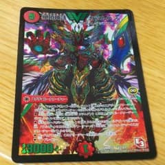 カツムゲンのサムネイル
