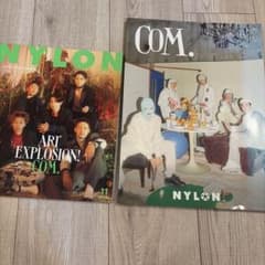 コムドット NYLON JAPAN guys セットのサムネイル