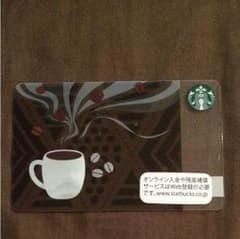 スタバカードのサムネイル