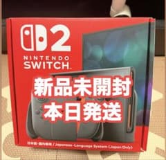 新品未開封 Nintendo Switch 2 日本語版 - メルカリ