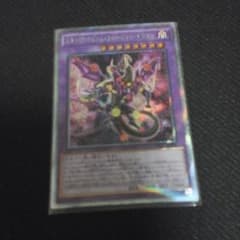 遊戯王のサムネイル