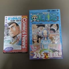 初版•帯つき•コミックスニュースつき】ONE PIECE 23巻 ビビの冒険