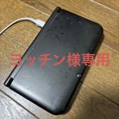 Nintendo 3DS LL 本体 ブラックのサムネイル