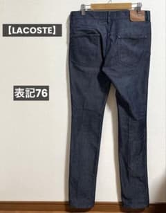 【LACOSTE】 ラコステ メンズ ストレッチ パンツ 表記76(M)細身