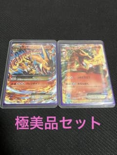 ポケモンカード　旧裏　リザードン　良品　バイイー　Buyye ポケモンカード かいりきリザードン 旧裏 | Shop at Mercari from