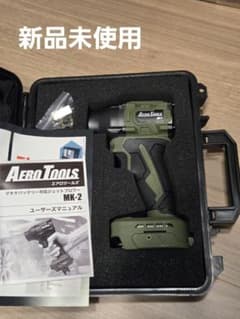 新品未使用 エアロツールズMK-2 ジェットブロアー 新色オリーブ - メルカリ
