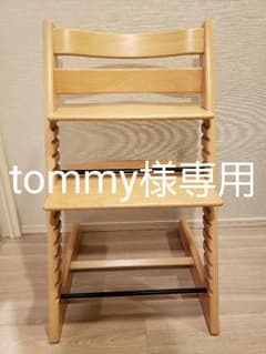 tommy様専用　ストッケ　トリップトラップ　ハイチェアのサムネイル