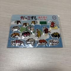 スシロー だっこずし ぷくぷくシールのサムネイル